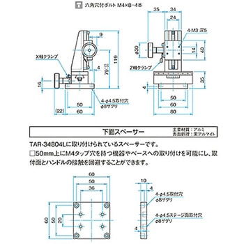 XZ軸小型ラックピニオンステージ(垂直) TARシリーズ - シグマ光機
