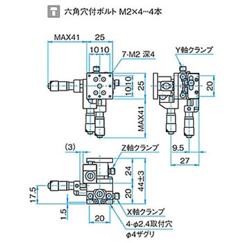 XYZ軸フラットスチールステージ ステージサイズ25mm TSD-255シリーズ シグマ光機