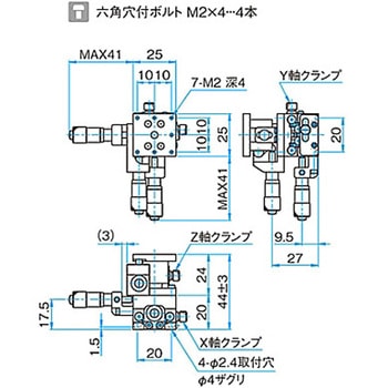 XYZ軸フラットスチールステージ ステージサイズ25mm TSD-255シリーズ シグマ光機