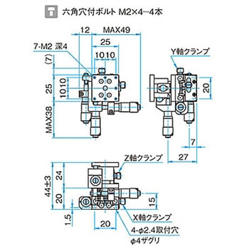 XYZ軸フラットスチールステージ ステージサイズ25mm TSD-255シリーズ シグマ光機