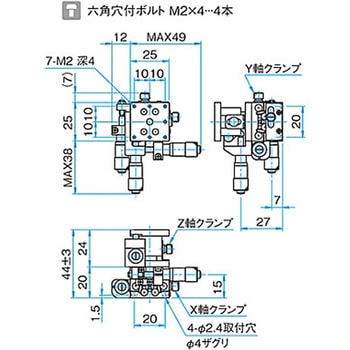 XYZ軸フラットスチールステージ ステージサイズ25mm TSD-255シリーズ シグマ光機