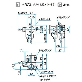 XYZ軸フラットスチールステージ ステージサイズ25mm TSD-255シリーズ シグマ光機