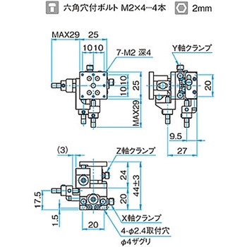 XYZ軸フラットスチールステージ ステージサイズ25mm TSD-255シリーズ シグマ光機