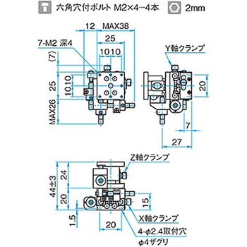 XYZ軸フラットスチールステージ ステージサイズ25mm TSD-255シリーズ シグマ光機