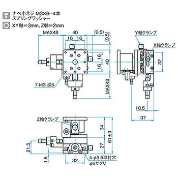 XYZ軸フラットスチールステージ ステージサイズ40mm TSD-405シリーズ シグマ光機