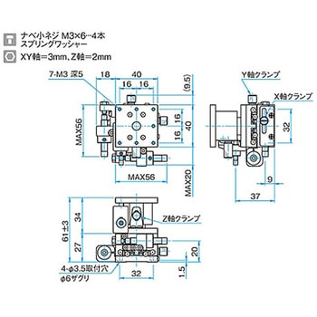 XYZ軸フラットスチールステージ ステージサイズ40mm TSD-405シリーズ シグマ光機