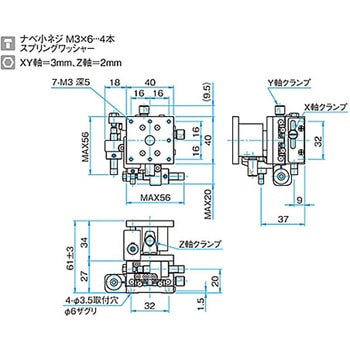 XYZ軸フラットスチールステージ ステージサイズ40mm TSD-405シリーズ シグマ光機