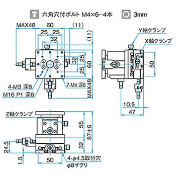 XYZ軸フラットスチールステージ ステージサイズ60mm TSD-605シリーズ シグマ光機