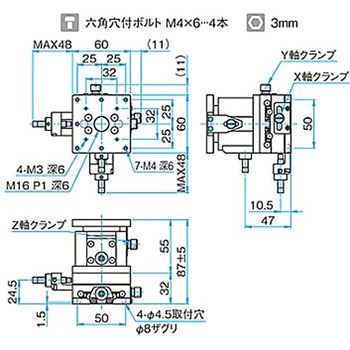XYZ軸フラットスチールステージ ステージサイズ60mm TSD-605シリーズ シグマ光機