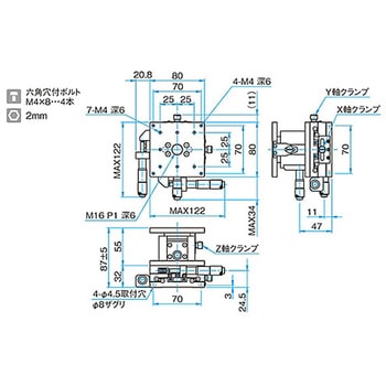 XYZ軸フラットスチールステージ ステージサイズ80mm TSD-805シリーズ - シグマ光機