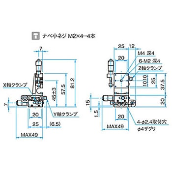 XYZ軸スチールステージ(垂直) ステージサイズ25mm TSD-255シリーズ シグマ光機