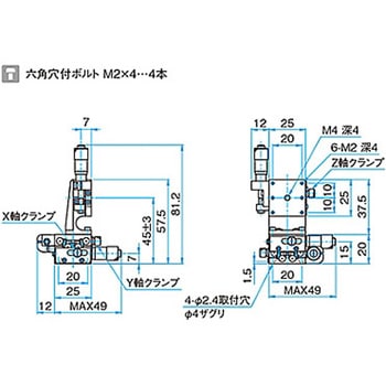 XYZ軸スチールステージ(垂直) ステージサイズ25mm TSD-255シリーズ シグマ光機