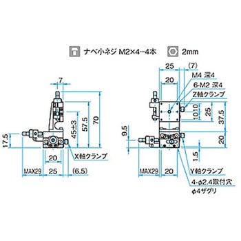XYZ軸スチールステージ(垂直) ステージサイズ25mm TSD-255シリーズ シグマ光機