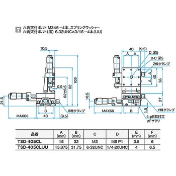 XYZ軸スチールステージ(垂直) ステージサイズ40mm TSD-405シリーズ シグマ光機