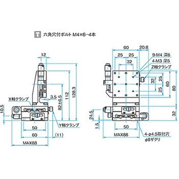 XYZ軸スチールステージ(垂直) ステージサイズ60mm TSD-605シリーズ シグマ光機