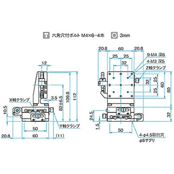 XYZ軸スチールステージ(垂直) ステージサイズ60mm TSD-605シリーズ シグマ光機