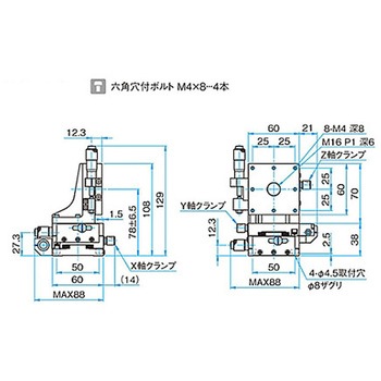 XYZ軸アルミクロスローラステージ(垂直) ステージサイズ40mm TAMシリーズ シグマ光機
