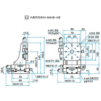 XYZ軸アルミクロスローラステージ(垂直) ステージサイズ40mm TAMシリーズ シグマ光機