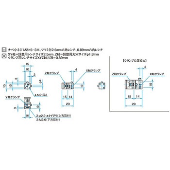 XYZ軸フラットブロックステージ TASB シグマ光機