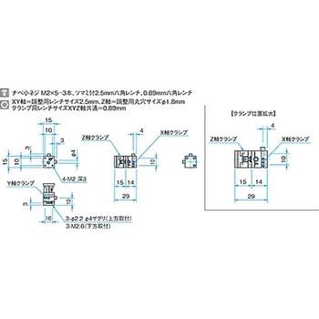 XYZ軸フラットブロックステージ TASB - シグマ光機