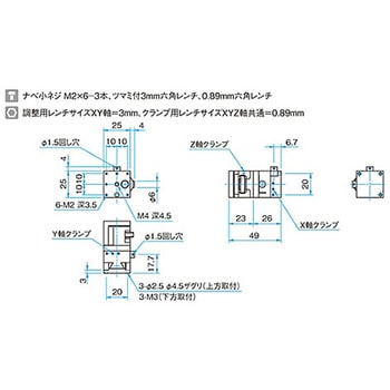 XYZ軸フラットブロックステージ TASB シグマ光機