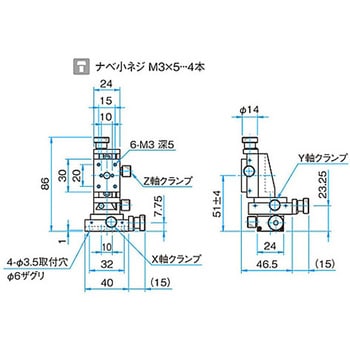 XYZ軸ネジ送りステージ(垂直) TASシリーズ シグマ光機