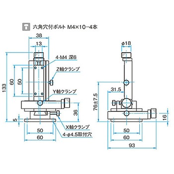 XYZ軸ネジ送りステージ(垂直) TASシリーズ シグマ光機