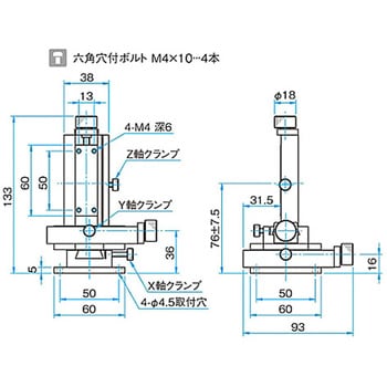 XYZ軸ネジ送りステージ(垂直) TASシリーズ - シグマ光機