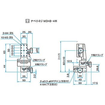 XYZ軸小型ラックピニオンステージ(垂直) TARシリーズ シグマ光機