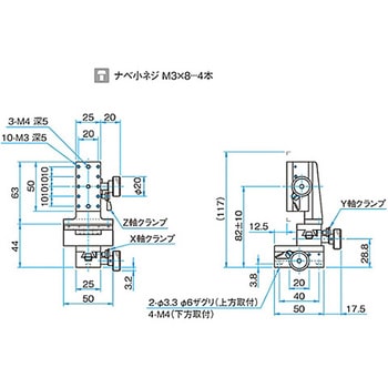 XYZ軸小型ラックピニオンステージ(垂直) TARシリーズ シグマ光機