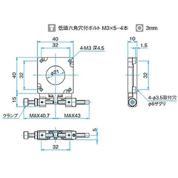 θ軸透過用微動ステージ(角・薄型) KSPTシリーズ シグマ光機