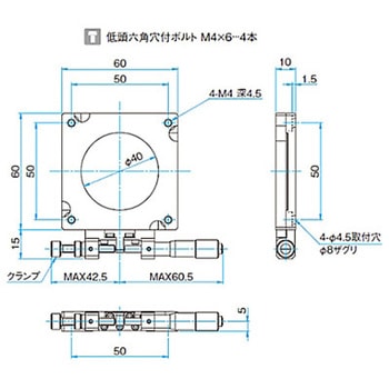 θ軸透過用微動ステージ(角・薄型) KSPTシリーズ シグマ光機