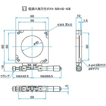 θ軸透過用微動ステージ(角・薄型) KSPTシリーズ シグマ光機