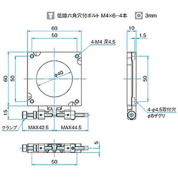 θ軸透過用微動ステージ(角・薄型) KSPTシリーズ シグマ光機