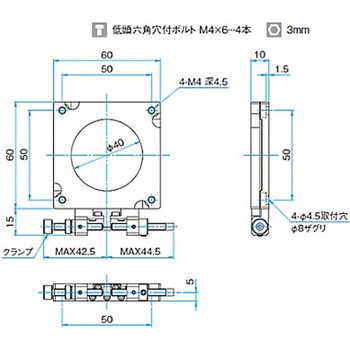 θ軸透過用微動ステージ(角・薄型) KSPTシリーズ シグマ光機