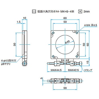 θ軸透過用微動ステージ(角・薄型) KSPTシリーズ シグマ光機