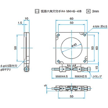 θ軸透過用微動ステージ(角・薄型) KSPTシリーズ シグマ光機