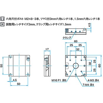 θ軸角型微動ステージ KSSAシリーズ シグマ光機