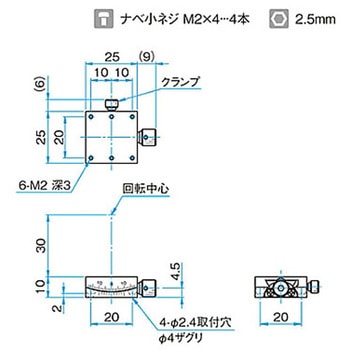 α軸小型薄形ゴニオステージ ステージサイズ25mm GOH-25Aシリーズ シグマ光機