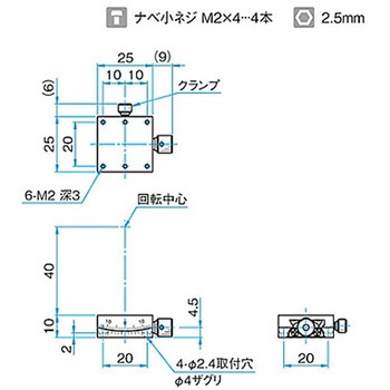 α軸小型薄形ゴニオステージ ステージサイズ25mm GOH-25Aシリーズ シグマ光機