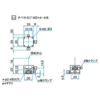 αβ軸小型薄形ゴニオステージ ステージサイズ25mm GOH-25Bシリーズ シグマ光機