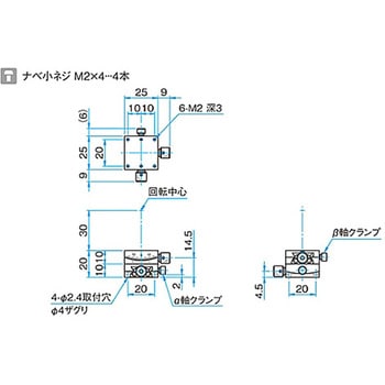 αβ軸小型薄形ゴニオステージ ステージサイズ25mm GOH-25Bシリーズ シグマ光機