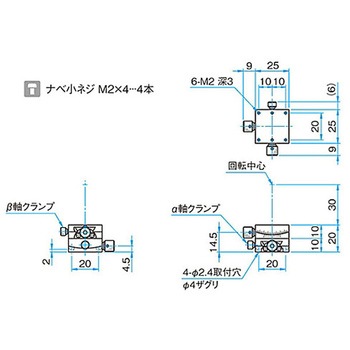 αβ軸小型薄形ゴニオステージ ステージサイズ25mm GOH-25Bシリーズ シグマ光機