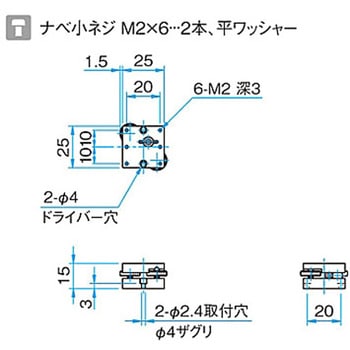αβ軸傾斜ステージ AISシリーズ シグマ光機