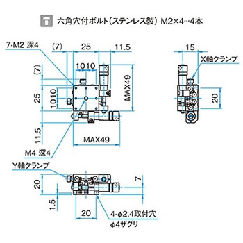 XY軸ステンレスステージ TSDSシリーズ シグマ光機