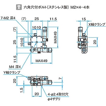 XY軸ステンレスステージ TSDSシリーズ シグマ光機