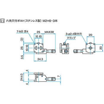 Z軸フラットステンレスステージ TSDSシリーズ シグマ光機