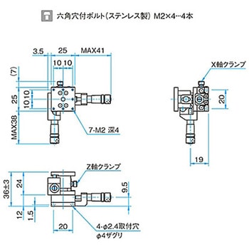 XZ軸フラットステンレスステージ TSDSシリーズ - シグマ光機