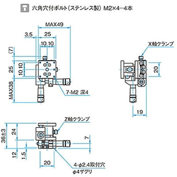 XZ軸フラットステンレスステージ TSDSシリーズ - シグマ光機