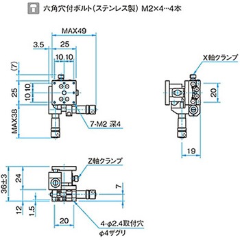 XZ軸フラットステンレスステージ TSDSシリーズ - シグマ光機